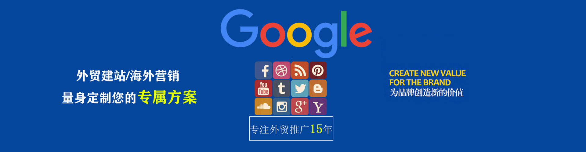 弓长岭信息流竞价