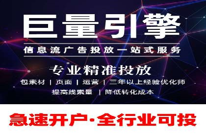 百度信息流推广案例分析：效果显著的成功案例